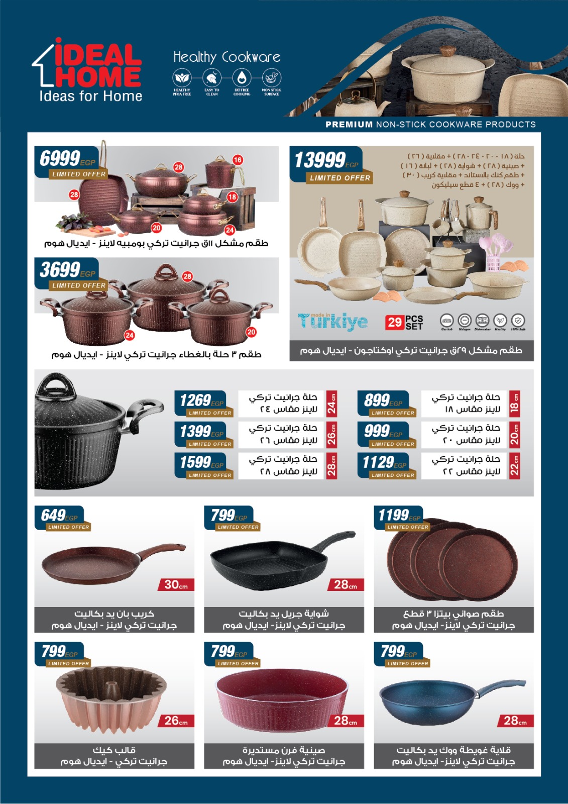 hyper-one offers from 25apr to 11apr 2025 عروض هايبر وان من 25 إبريل حتى 11 إبريل 2025 صفحة رقم 67